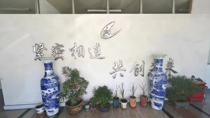 Chine Wenzhou Tianqi Fastener Co., Ltd. Profil de la société