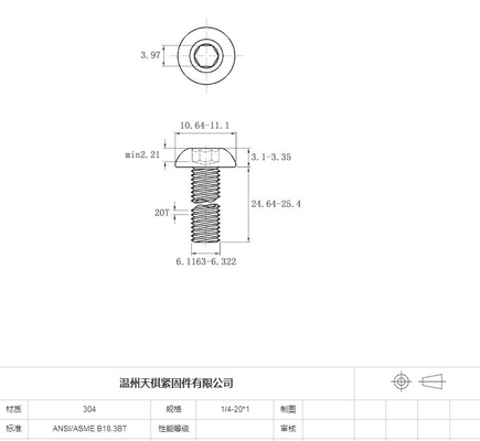 Système de mesure métrique 1/4-20 x 1 pouce en acier inoxydable Tête de plaque Socket Cap Boulons vis 18-8 304 Grade Allen Hex Drive