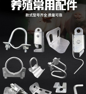 18-8 Grade Ferme de porcs Accessoires de stylo en acier inoxydable pour porcs avec finition de passivation et épingle à dowel comprise