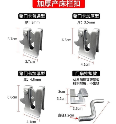 18-8 Grade Ferme de porcs Accessoires de stylo en acier inoxydable pour porcs avec finition de passivation et épingle à dowel comprise